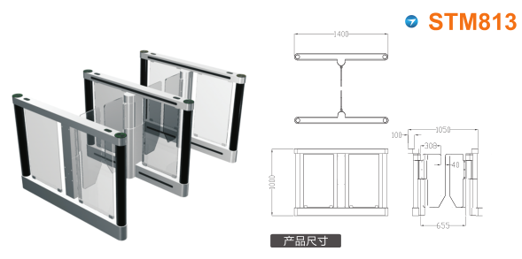 绵阳科创区速通门STM813