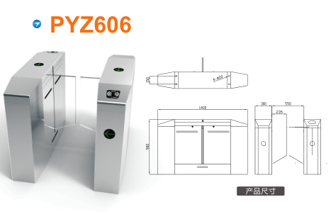 绵阳科创区平移闸PYZ606